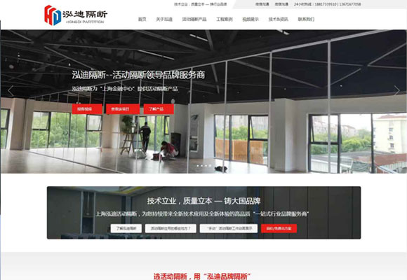 上海泓迪建筑装饰制品有限公司